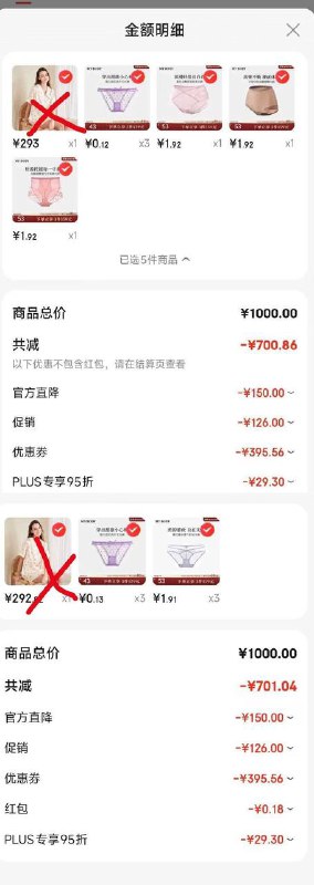 1000-300