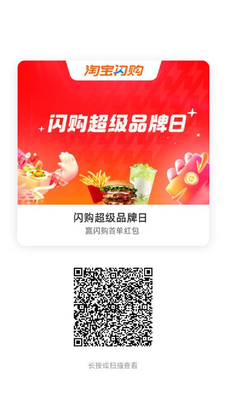 闪购每天都能领的自己保存收藏新户几率18-18老用户15-15【淘宝闪购】￥X9YTVOw5ooS￥/ HU7405新户18-18￥K4Q4VOwkqBd￥/ HU7405淘宝闪购品.牌商家双叠加￥HT7QVnkUqpE￥/ HU7405, HT7通用1💰全部都能叠加￥Cr0XVN7aaGn￥/ HU7405不显示 定苏州太仓或曹县地址湖南常德紫薇佳园闪购每天都能领的自己保存收藏新户几率18-18老用户15-15【淘宝闪购】￥X9YTVOw5ooS￥/ HU7405新户18-18￥K4Q4VOwkqBd￥/ HU7405淘宝闪购品.牌商家双叠加￥HT7QVnkUqpE￥/ HU7405, HT7通用1💰全部都能叠加￥Cr0XVN7aaGn￥/ HU7405不显示 定苏州太仓或曹县地址湖南常德紫薇佳园