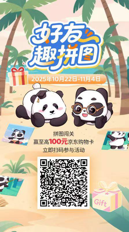 抽e卡