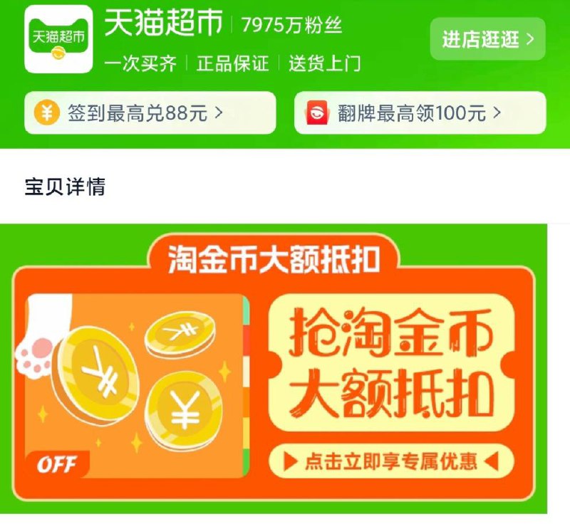 神价作业：卫龙魔芋爽60袋 20❗1.领卫龙魔芋爽3盒 20下拉详情唫币页付25饭56(LUg14wbsVE6)// CA18312.湊單加车2件，𢫦后退8$Ayp54wbHSTS$:// MF3106价格不对的第一步领两次，在按照步骤操作