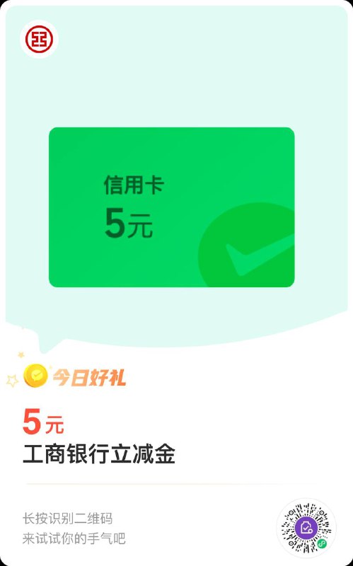 20金币