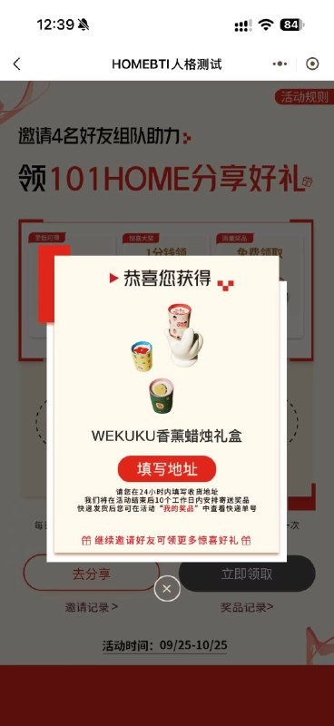 没水了没水了