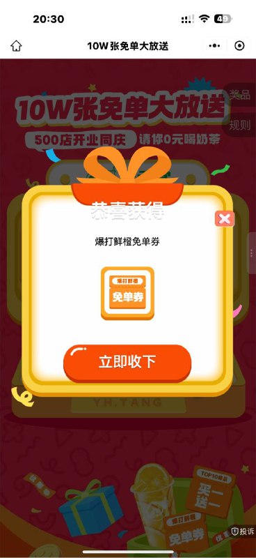 益禾堂抽兔单10w份9.18截 现在概lv比较大试试🔗mp://9b7zsLgwfx2lmYa