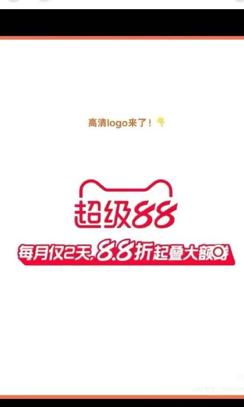 淘宝扫 反馈不中就一直扫直到弹鸿包 有反馈2.8/5.8哈