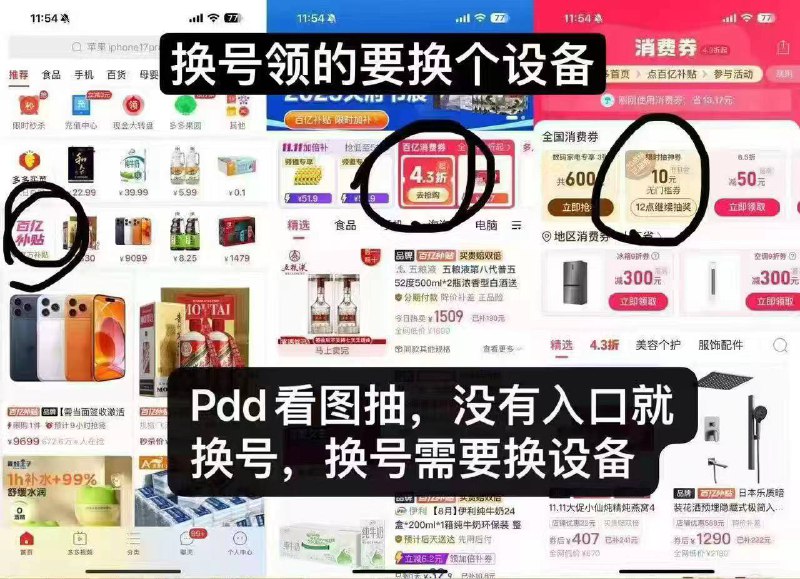 12点