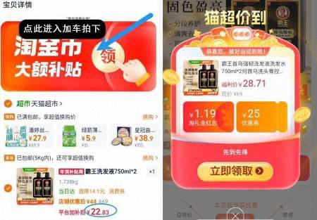 霸王洗发水750ml*2瓶💰22.8-下拉详情进掏惍币页面抇2$HfdOUlxNaMd$:// MF3084