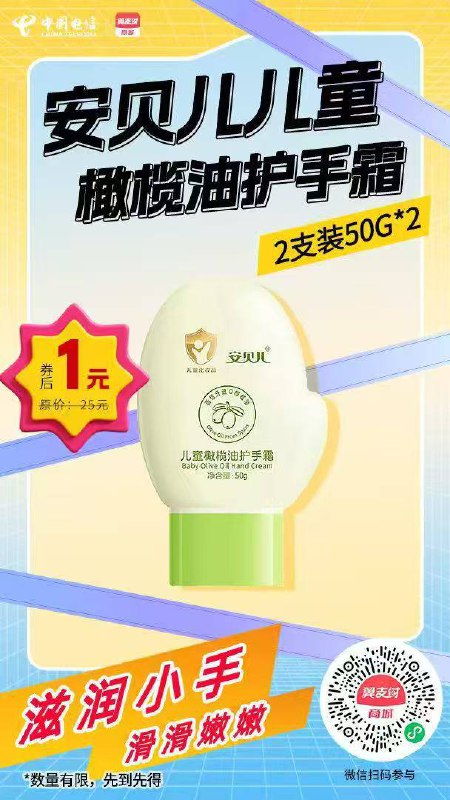 好像要上海号码好像要上海号码