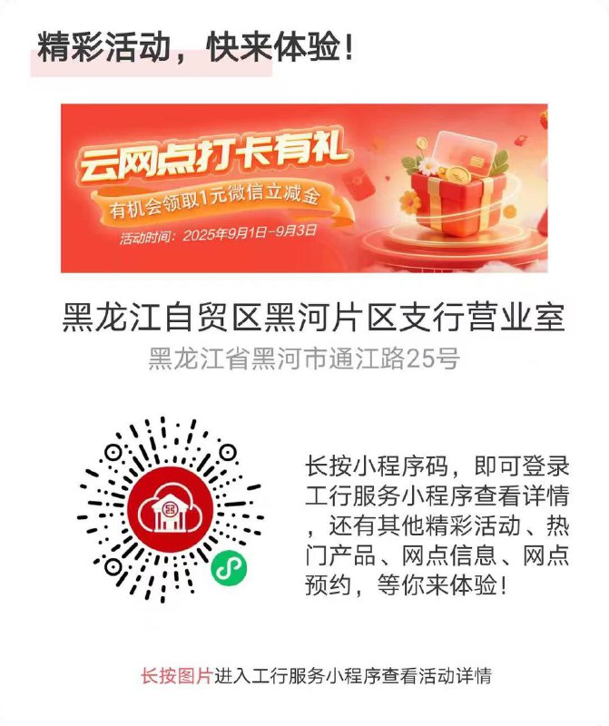 通用的