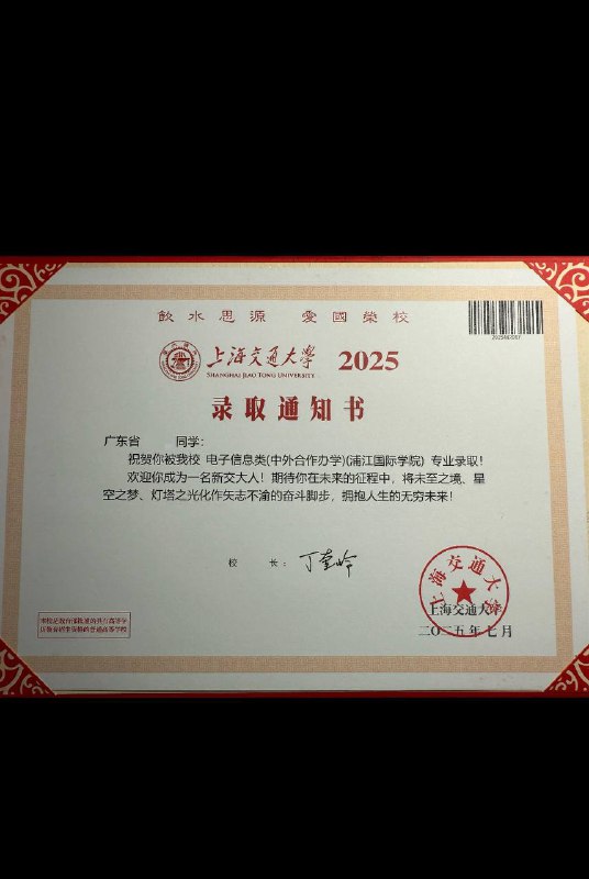p一下名字