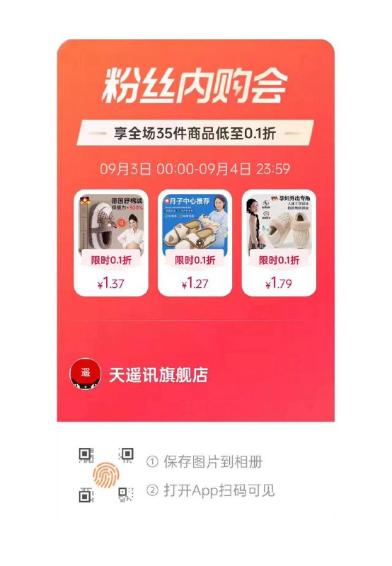 黄了 恢复原价了
