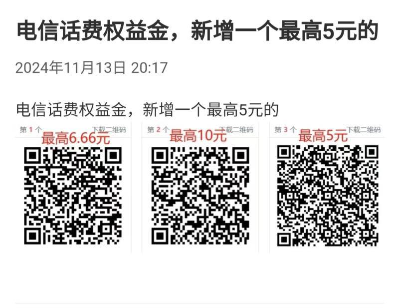 最后一个