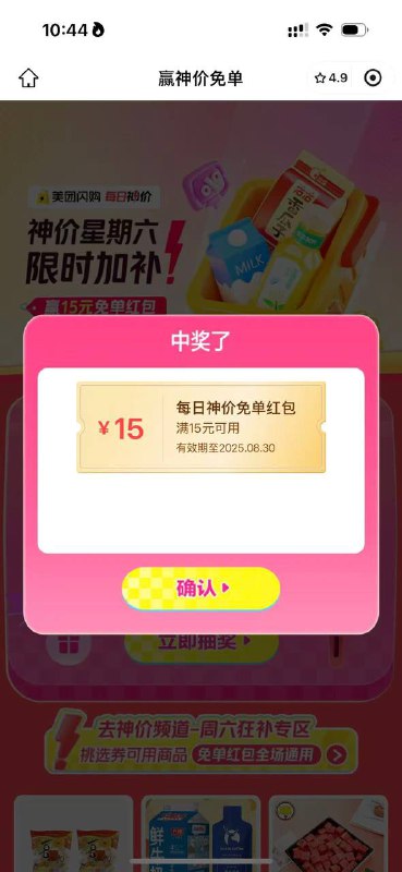 mp://QxLPEyB9MpDN2Ec抽15-15 水不是很大