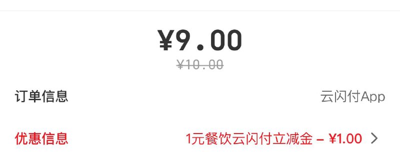 平安口袋银行app，要一类二类卡抽的券直接云闪付还信用卡就行平安口袋银行app，要一类二类卡抽的券直接云闪付还信用卡就行