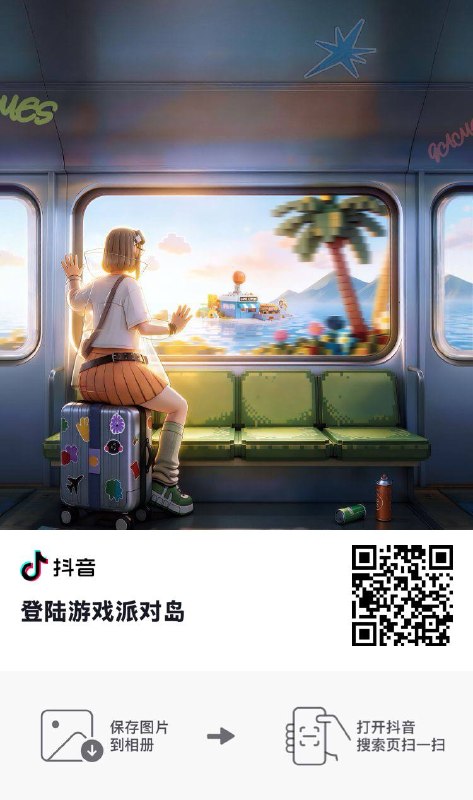抖音扫码  做任务 做完差不多30晶石  先互相组队  不然就得拉一个小号  精选小游戏选那个王者之弈过完新手首充6  两个充值任务就全完成了一分钟就过新手了 其他很麻烦 兑20kfc秒到🧧外卖省钱点我！• 微信小程序怎么用？