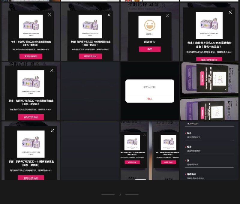 几率挺大的1000份 不知道是不是抽完了