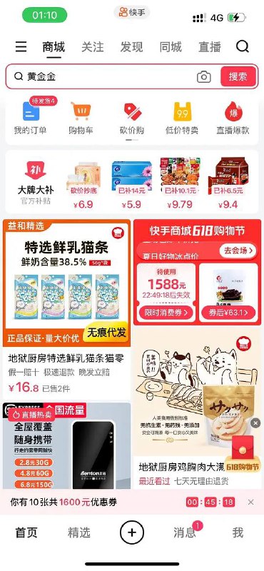 旁边
