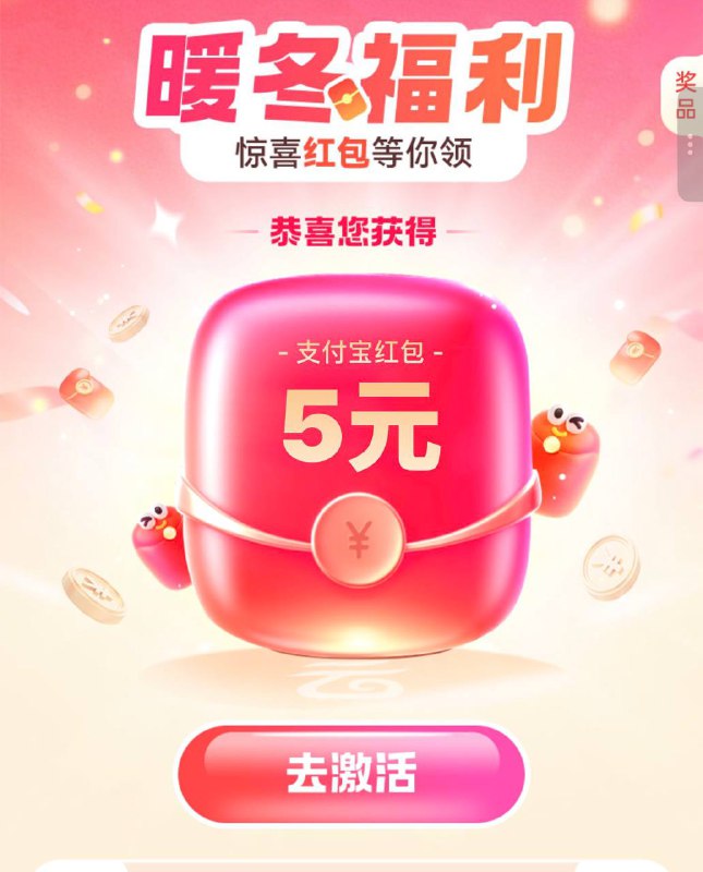 移动大概率5