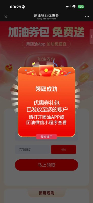 丝滑了