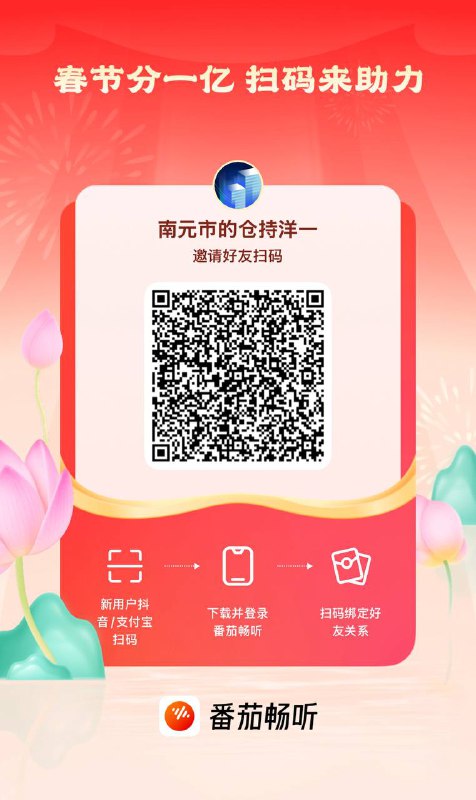 差一个 有人吗差一个 有人吗