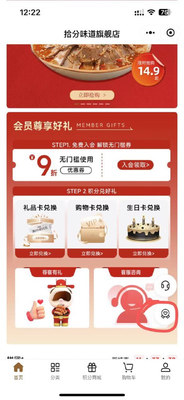 拉一个人5块 全店的商品都可以抵扣拉一个人5块 全店的商品都可以抵扣