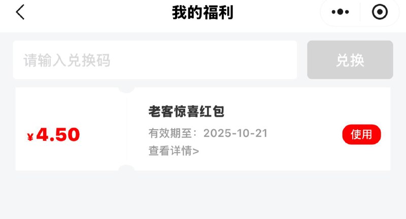 #小程序://云缴费官方/jRN7PAHYEsJtAcf大部分有老客惊喜红包我的，右上红包🧧里面看看有没有