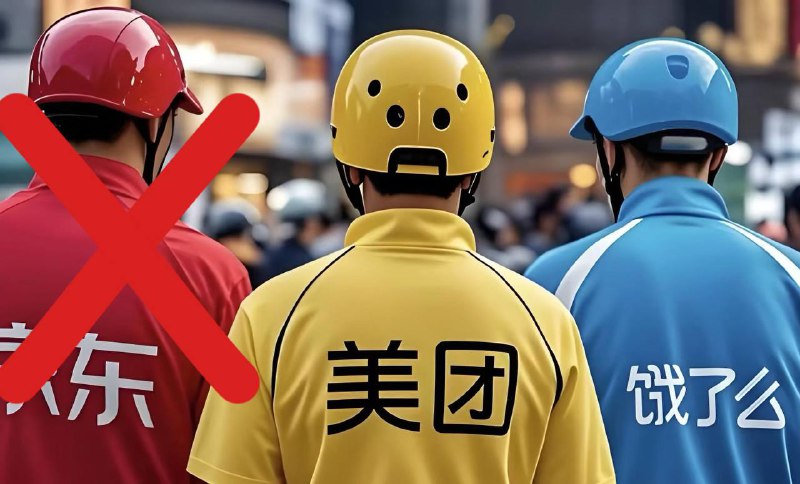 球球你们 别打了