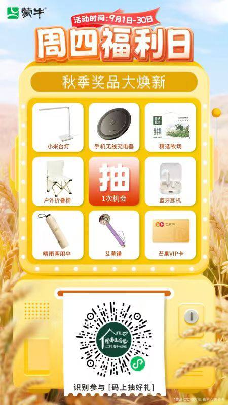 先加一下右下角的客服 就能抽了11号开