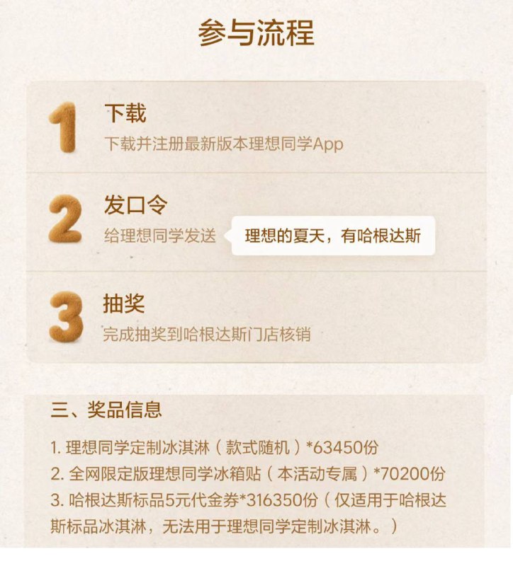 这个又有了