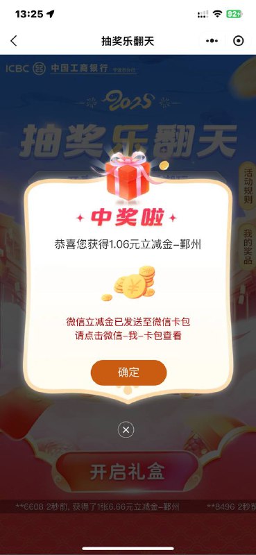 忽略吧 不是通用忽略吧 不是通用