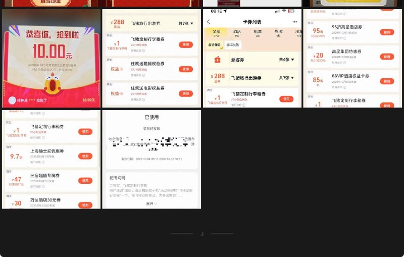 我都置顶了没人去 我也是没法了睡觉吧我都置顶了没人去 我也是没法了睡觉吧