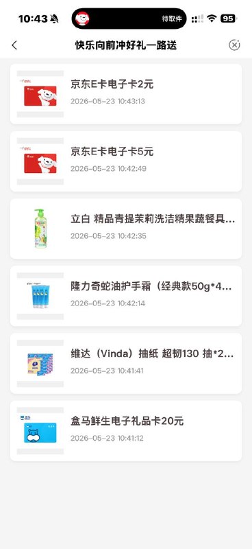 农行小豆乐园去抽🍑宝搜：六六大顺6888🐶东搜：送红包155🍱外卖省钱点我下单🧧农行小豆乐园去抽🍑宝搜：六六大顺6888🐶东搜：送红包155🍱外卖省钱点我下单🧧