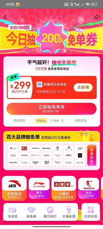 懂了 又不玩懂了 又不玩