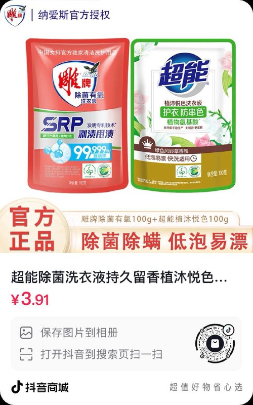 0.01