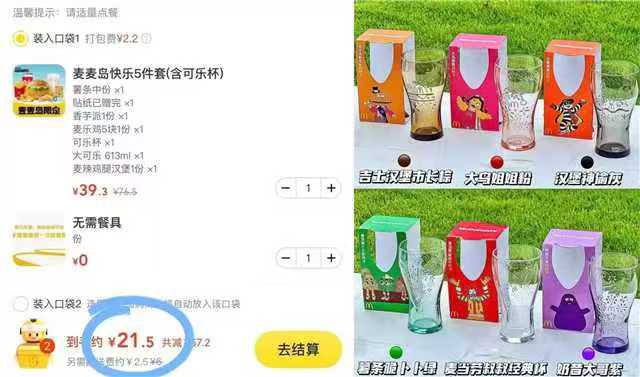 晚饭时间到⏰1⃣先领38-20🧧👉 