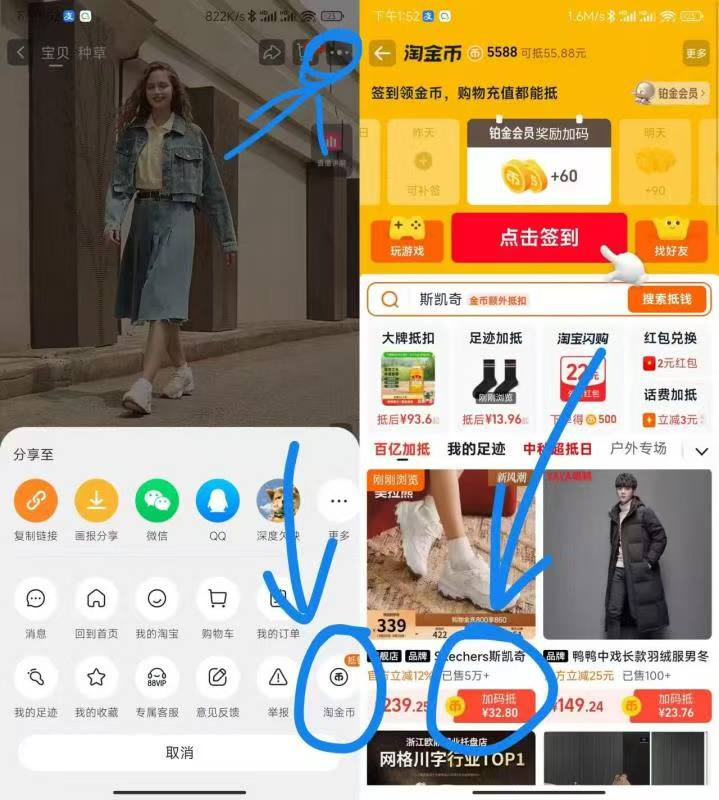 有男款9💰鸭鸭针织衫18💰森马夹克外套两个一起拍 需99-50🧧两款服饰都需要从金币加车，先拿礼金再从金币页面加车哈1⃣️鸭鸭针织衫0(COpe4vAPXV9):// ZH91142⃣️森马夹克外套9(8uuh4vAPup1):// HU7709有男款9💰鸭鸭针织衫18💰森马夹克外套两个一起拍 需99-50🧧两款服饰都需要从金币加车，先拿礼金再从金币页面加车哈1⃣️鸭鸭针织衫0(COpe4vAPXV9):// ZH91142⃣️森马夹克外套9(8uuh4vAPup1):// HU7709