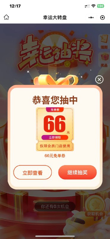 先登陆进群#小程序://零食有鸣会员/bHz7XrXCuM5zUSd然后转盘抽奖#小程序://零食有鸣会员/6MStW1vkpEPo8qx多抽几个号一起买应该是黄了哈 后面看到的不用玩了先登陆进群#小程序://零食有鸣会员/bHz7XrXCuM5zUSd然后转盘抽奖#小程序://零食有鸣会员/6MStW1vkpEPo8qx多抽几个号一起买应该是黄了哈 后面看到的不用玩了