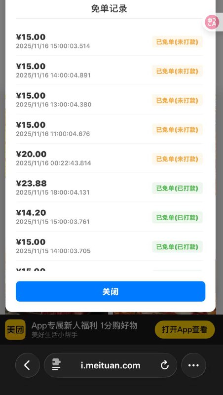 ⏰18点 2000份 20点 2000份 塔斯汀最高兔25亓 mp://X1a4l7TCtNMssCC西快40-20券可叠mp://0GxP1wNXjhE10ds美团每天大额红包⬇两个👉 