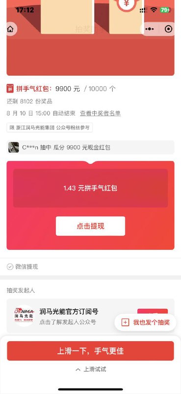 没有了没有了