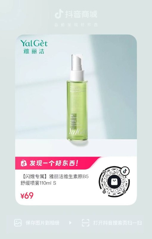 1块后面无视