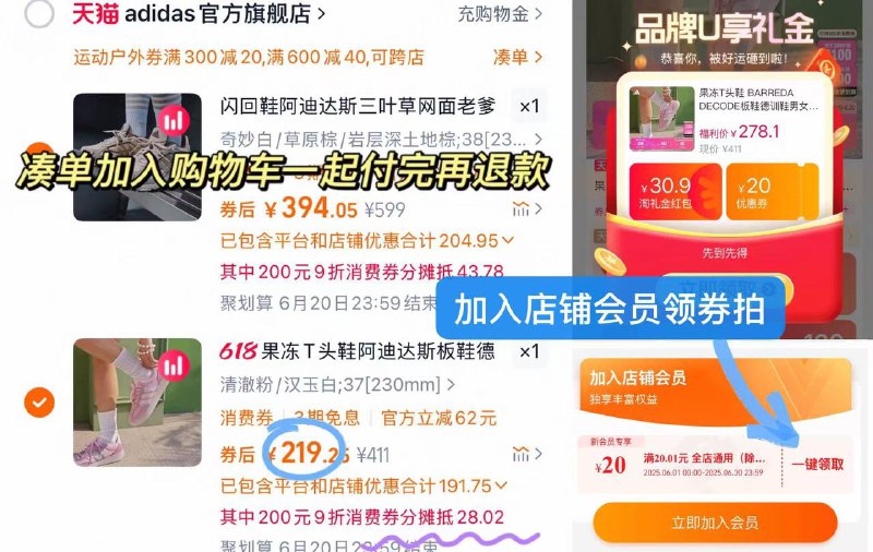 ❶鞋子🍑🔗/ CZ007 ONLOVuOzQ1T/❷凑单付完退🍑🔗/ MF278 kJKAVuOzq1z/❸运动300-2088￥ MF937 EMLoVuOAAHB￥ 
