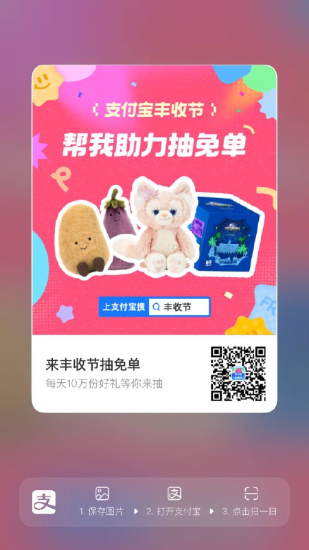 丰收节8级88有水 六级也有中的 还没毕业的试试吧