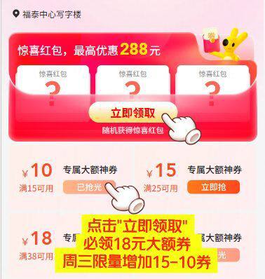 美团的券好像还有点外卖的时候先领了🌟40-20 和 38-18元不限量🌟15-10 和25-15元限量领👉