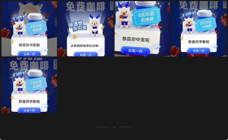 能中