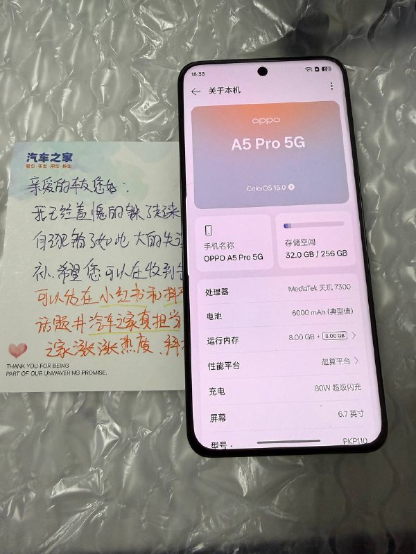 到货 到货