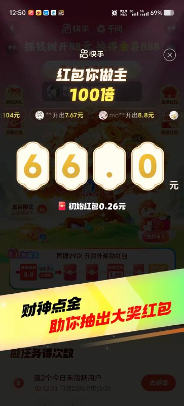 白号很容易