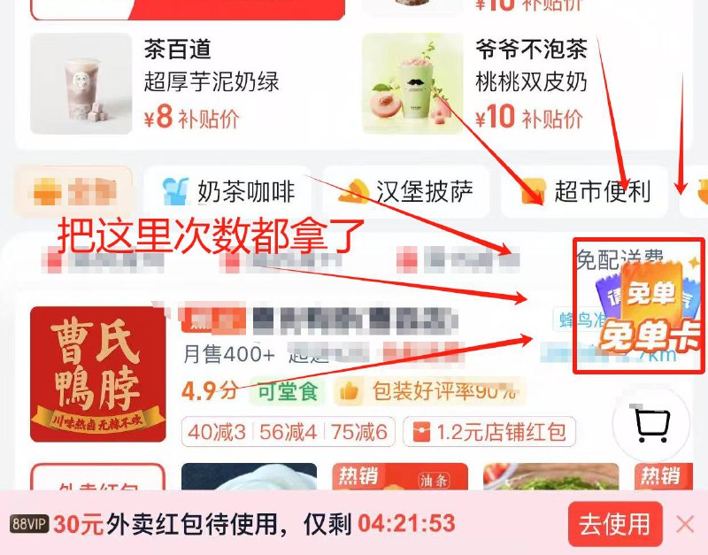 先去获取次数天猫官方直播间18点有5w夜宵卡复制淘宝右下角做任务￥76oFfVZmbPO￥/ HU7405
