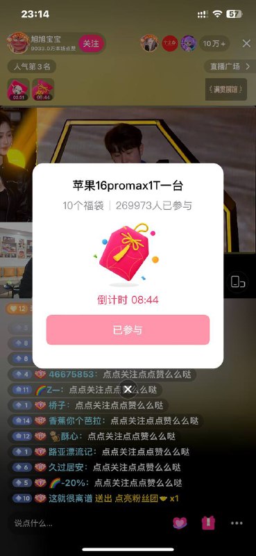 来当分母