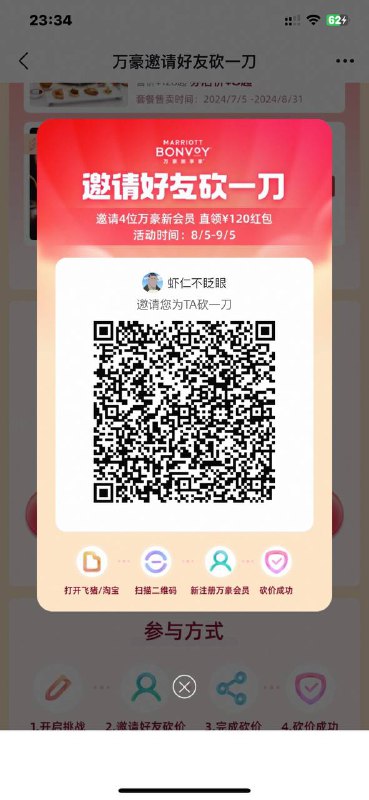 拉四人 8块128万豪自助可以拉同实名小号助力拉四人 8块128万豪自助可以拉同实名小号助力