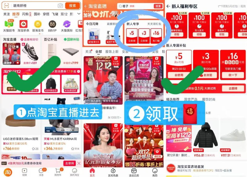 ❶按图陶宝首页-陶宝值播进去右上方领取3～5🧧❷赣南脐橙4.5斤💰5按图右上角直播间拍才对4( HU293 HoahfsUv2NC)/