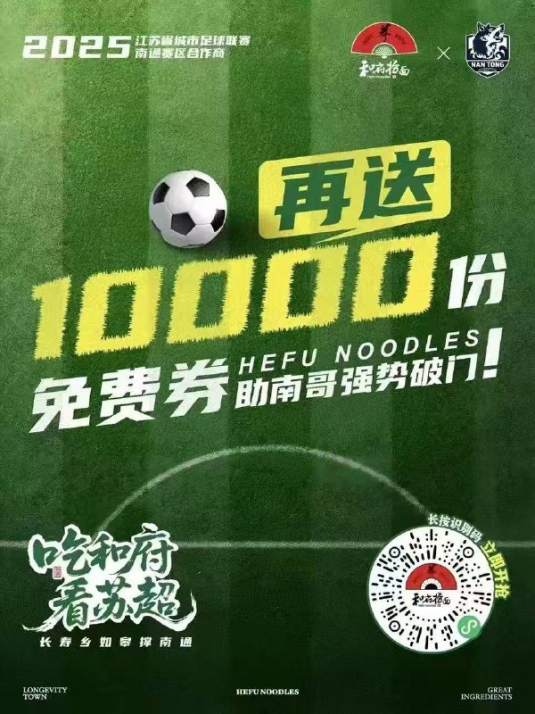 一赢到底